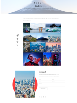 Shizuoka - Travel Elementor Template Kit